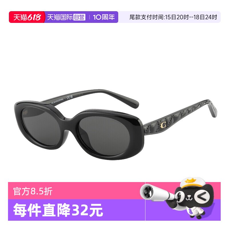 【自营】COACH/蔻驰墨镜2025秋冬新品太阳眼镜女程潇同款0HC8443D