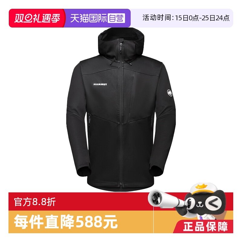 【自营】MAMMUT猛犸象Ultimate VII经典防风软夹克男款1011-01800