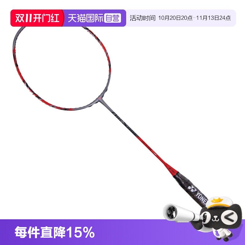 YONEX尤尼克斯弓箭ARC11专业拍