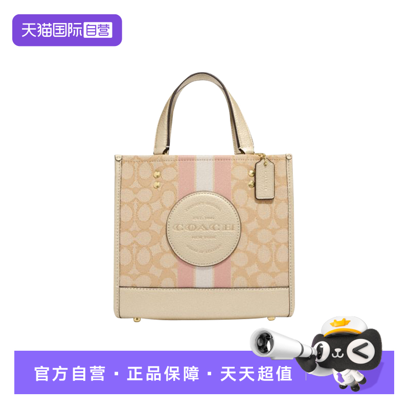 ӪCOACH/ޢŮذСᵥбŮ