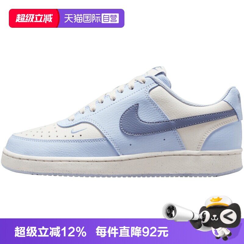 【自营】NIKE耐克W COURT VISION LO NN女子运动休闲鞋FV9952-400