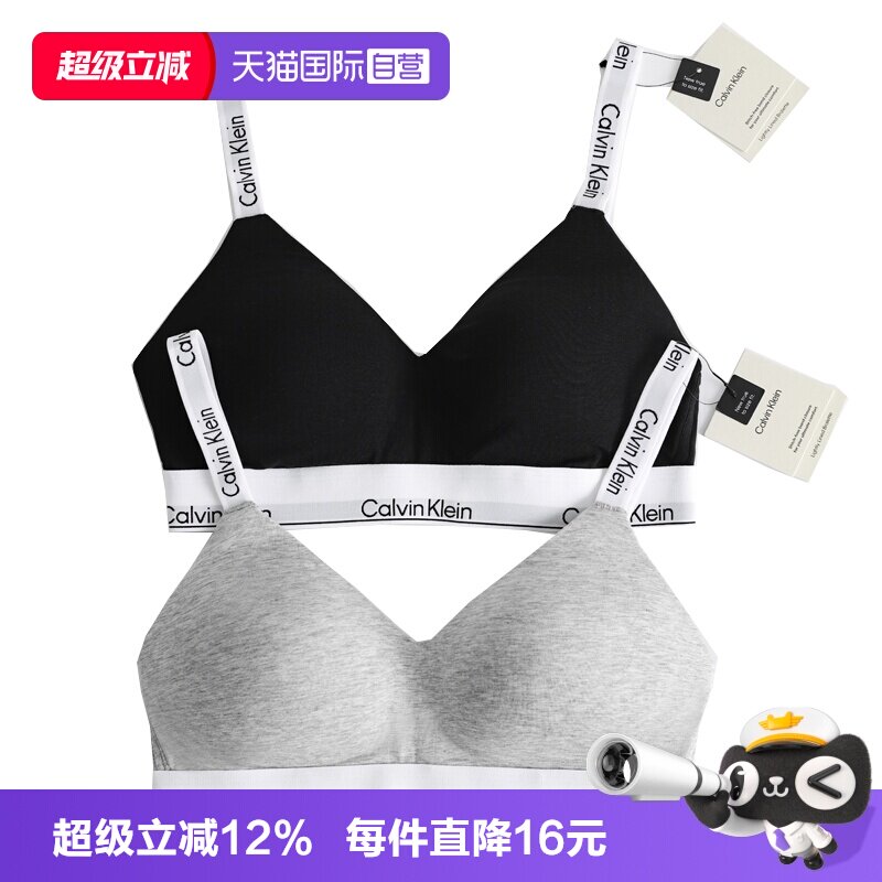 CalvinKlein女士运动无钢圈文胸