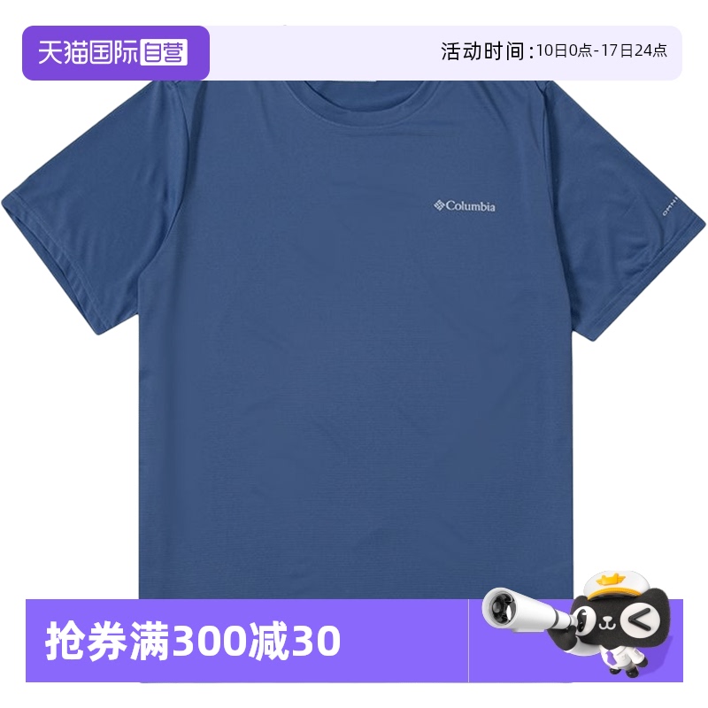 自营Columbia哥伦比亚短袖男透气