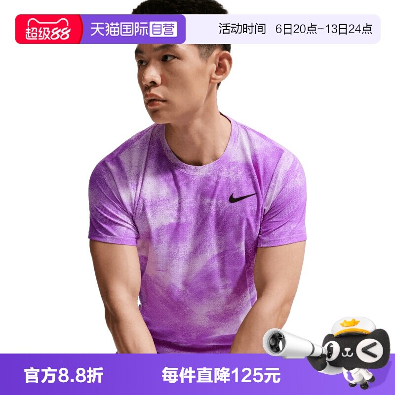 【自营】NIKE耐克男子运动休闲短袖T恤IB1017-511
