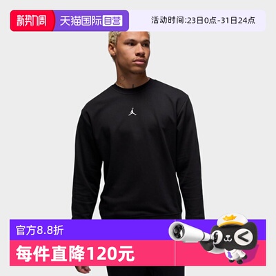 【自营】Jordan耐克圆领卫衣男子速干运动上衣套头衫FV8625-010