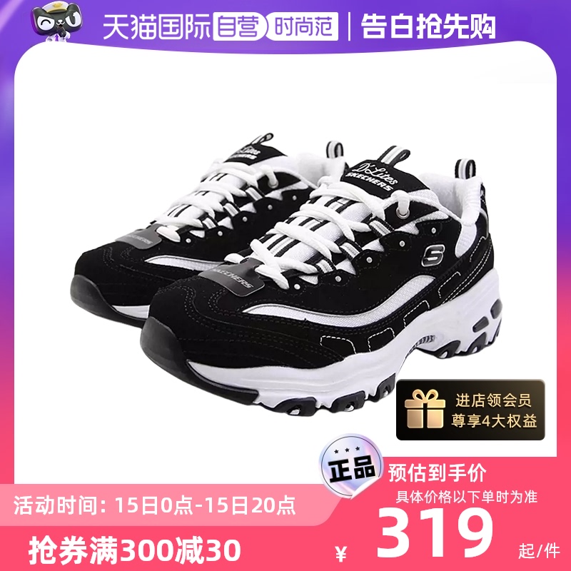 【自营】Skechers/斯凯奇透气舒适运动时尚休闲熊猫鞋