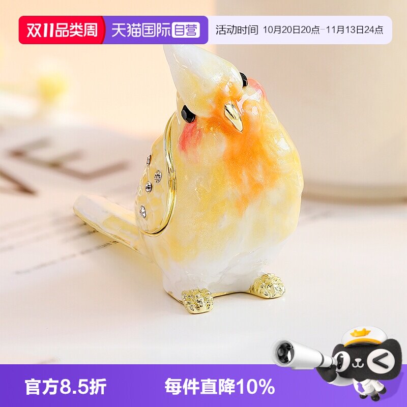 【自营】PICALS首饰盒玄凤鹦鹉饰品耳环戒指收纳盒桌面摆件礼物盒