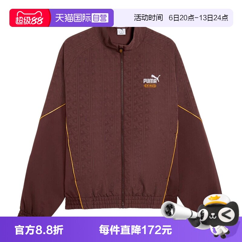 【自营】PUMA彪马男女装休闲舒适运动保暖棉服夹棉外套 636856-13