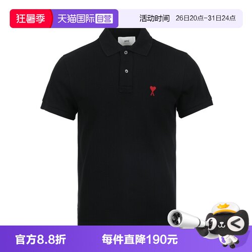 【自营】AMI爱心刺绣徽标棉质微弹男士短袖T恤商务休闲polo衫