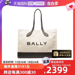 自营 Bally 巴利春夏新款 帆布托特包送礼6304580 女士时尚 横版