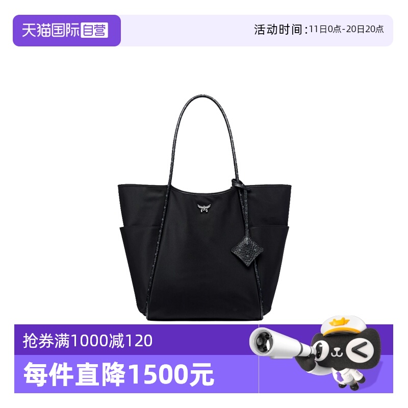 【自营】MCM专柜款 女士简约百搭单肩手提包