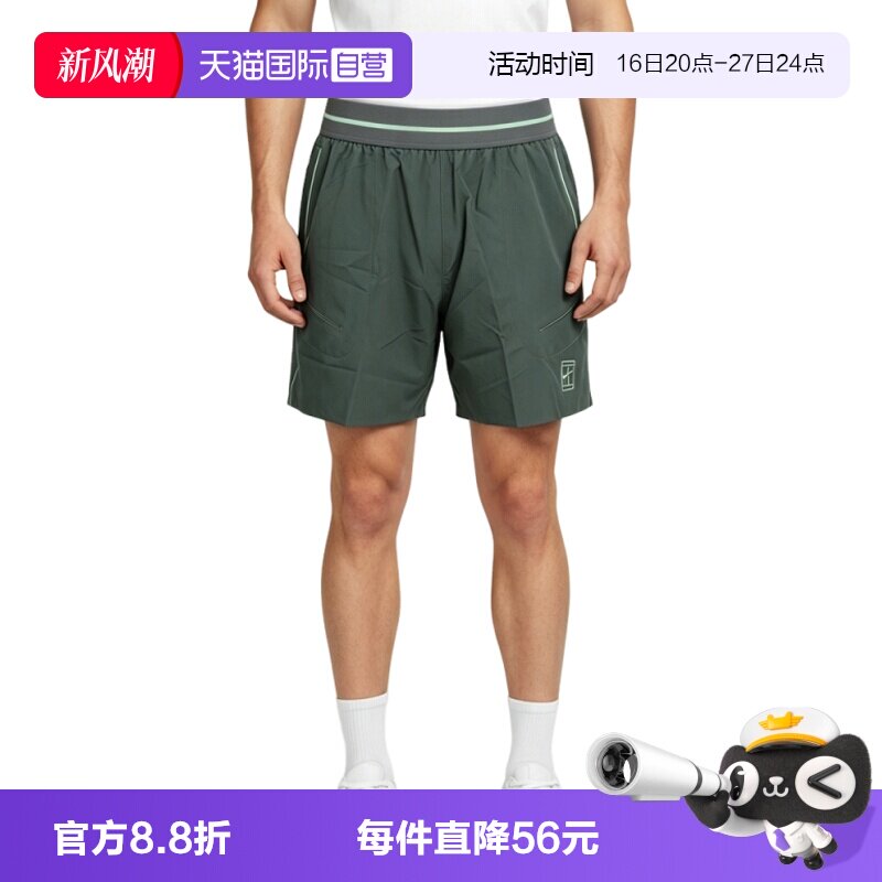 【自营】NIKE耐克男子运动休闲短裤休闲裤FZ6914-303