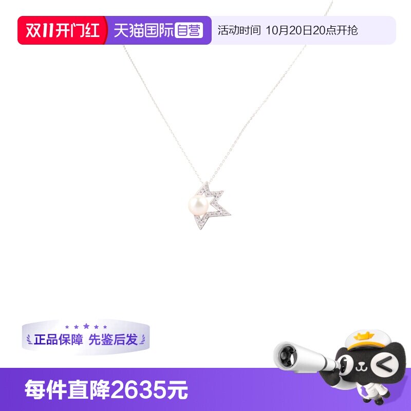【自营】中古95新TASAKI塔思琦珍珠白金项链吊坠情侣750