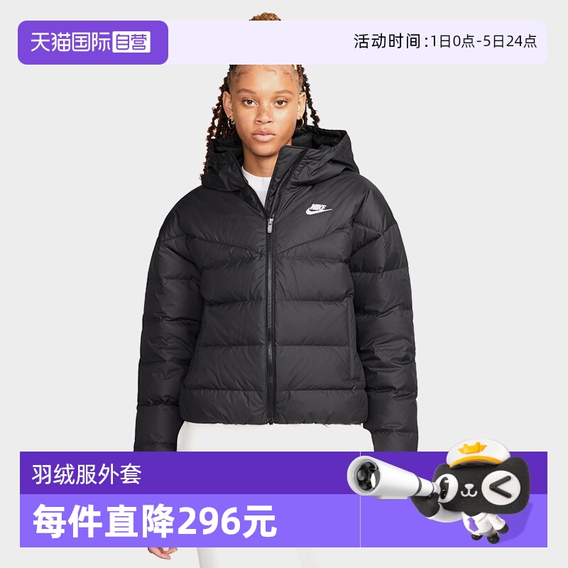 【自营】nike耐克短款羽绒服女冬季保暖黑色连帽外套DQ5904-010