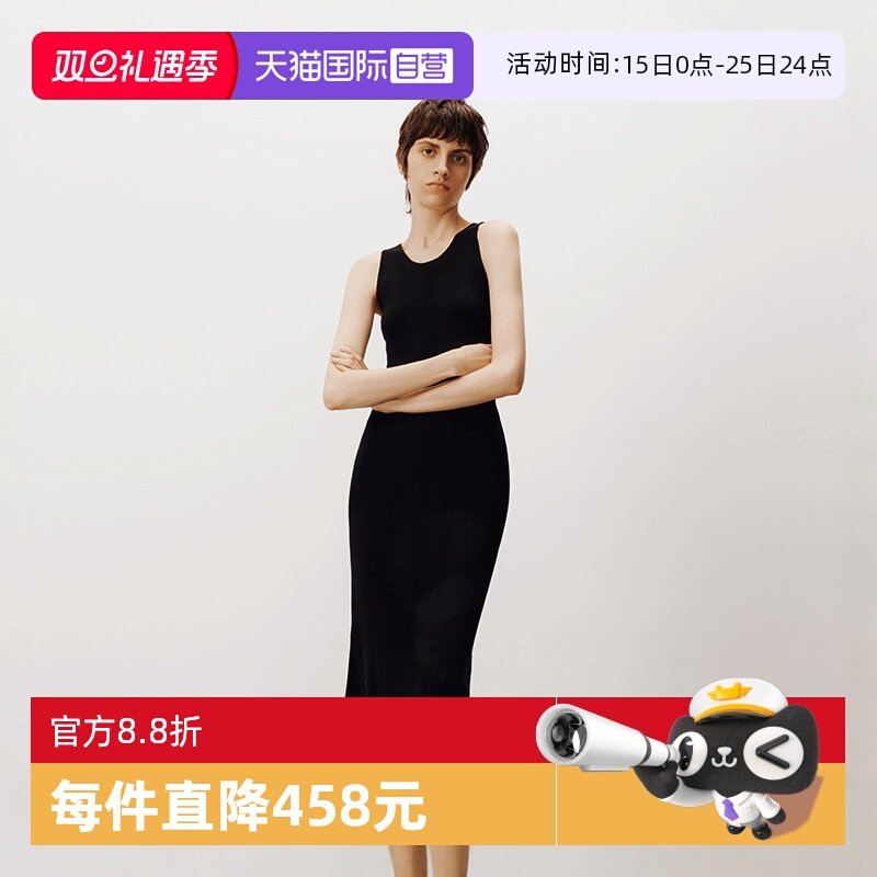 自营显瘦长款连衣裙MarcO'Polo