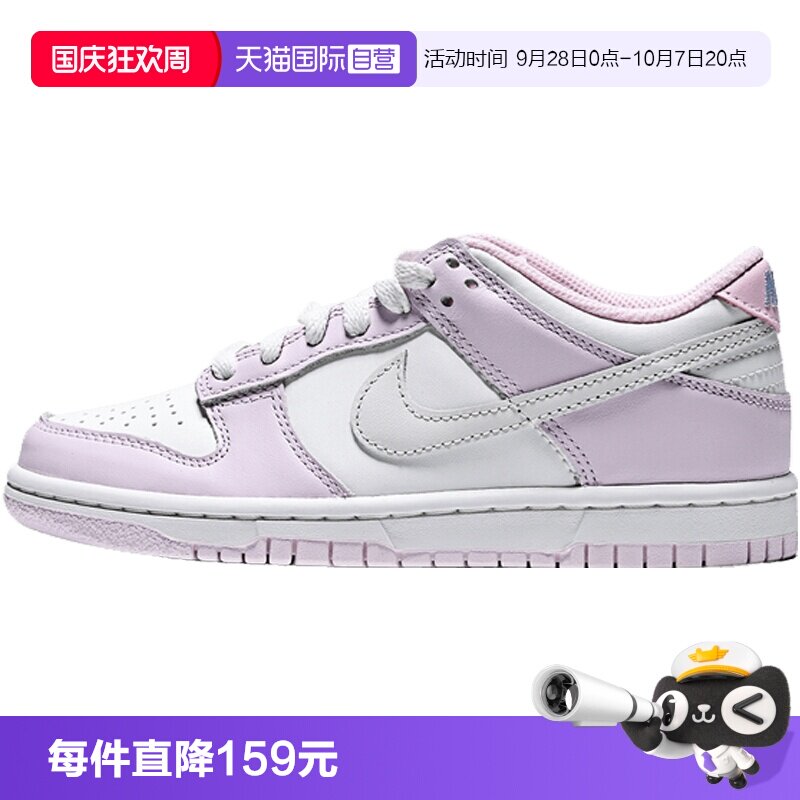 【自营】NIKE耐克DUNK LOBG GCEL大童运动休闲鞋运动鞋IX5008-101