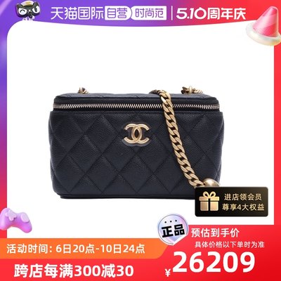 【自营】中古98新Chanel/香奈儿斜挎包23P爱心金球长盒子镭射标