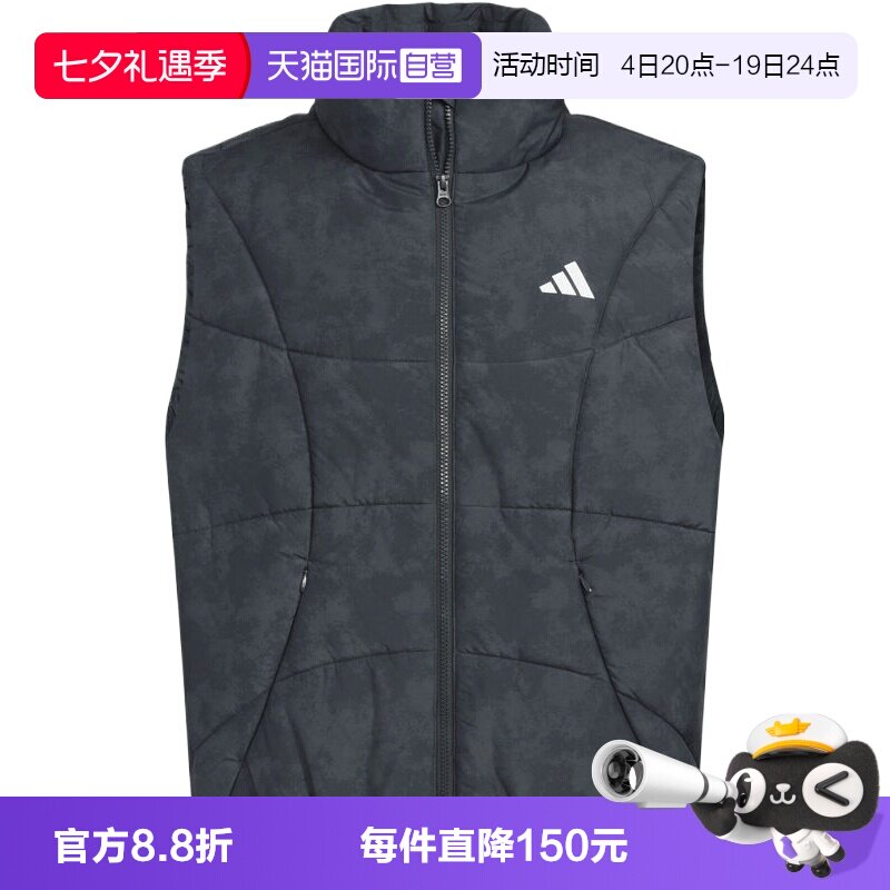 【自营】adidas阿迪达斯男子GSH VEST运动休闲棉服马甲KC2754