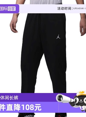 【自营】耐克男子J DF SPRT CSVR FLC PANT运动长裤FV8609-010