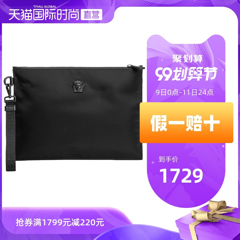 VERSACE范思哲 男士黑色尼龙美杜莎头像拉链手包 DP85102 DNYLV