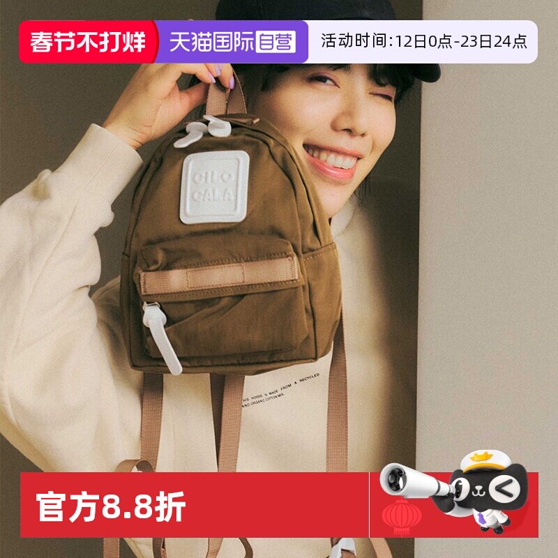 【自营】CILOCALA日本XS号多巴胺可斜挎双肩包背包儿童迷你小书包