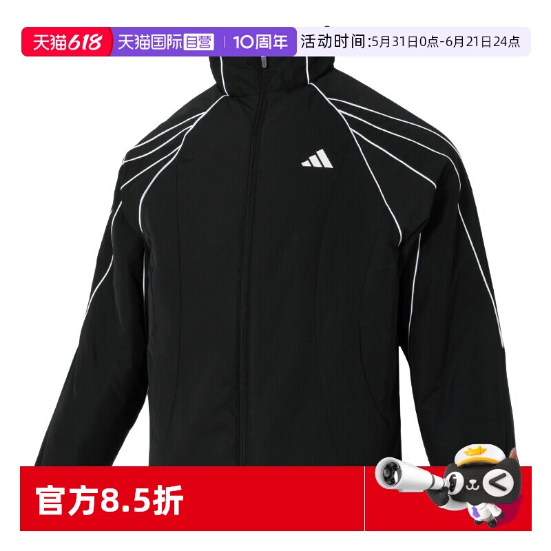 【自营】Adidas阿迪达斯棉服男装宽松双面穿时尚简约运动外套