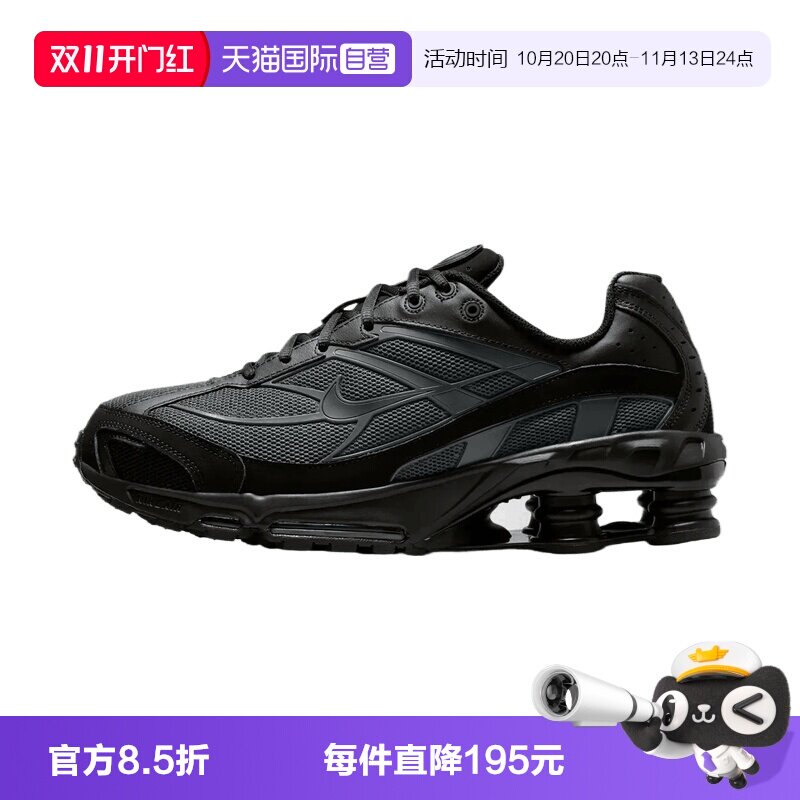 【自营】NIKE耐克NIKE SHOX RIDE 2男子运动休闲鞋IO4296-005