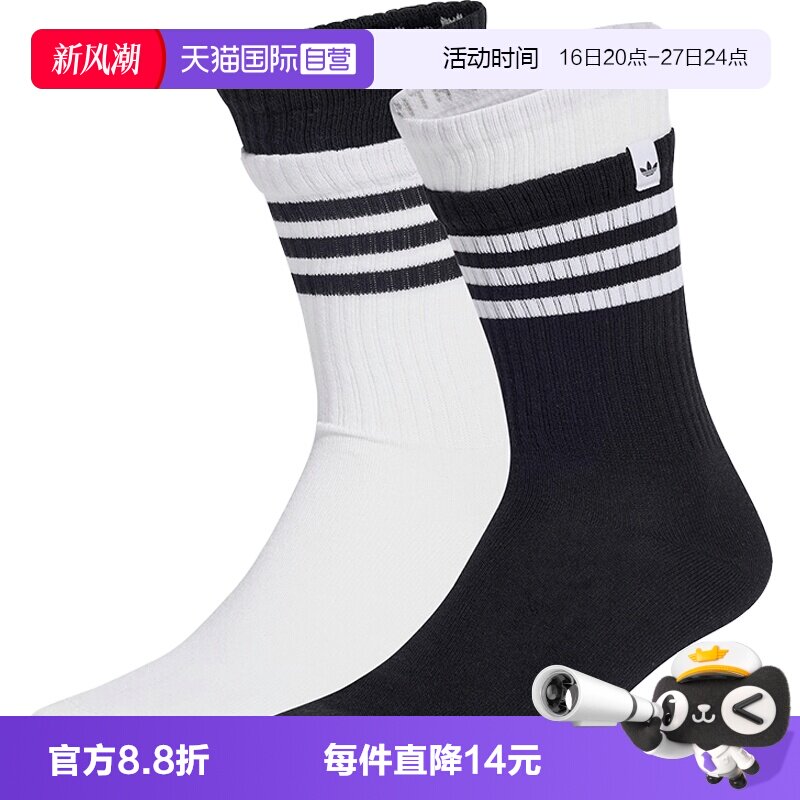 【自营】adidas阿迪三叶草男女2L CREW SOCK 2P运动休闲袜JC8874