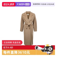 【自营】MaxMara女士101801系列系带宽松长款秋冬羊毛呢子大衣