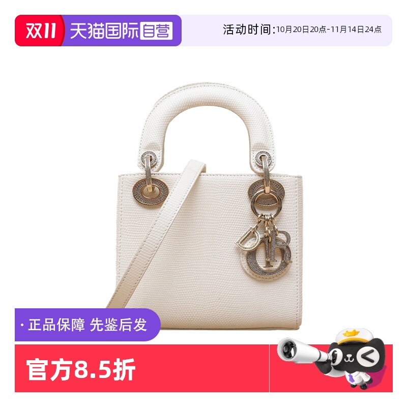 【自营】中古95新Dior/迪奥单肩包Lady戴妃包女包日常白色钻扣