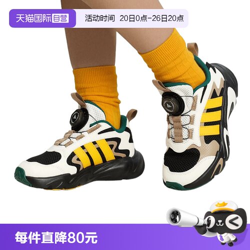 【自营】adidas阿迪达斯男小童鞋BOA旋钮式鞋带休闲运动鞋LA6971