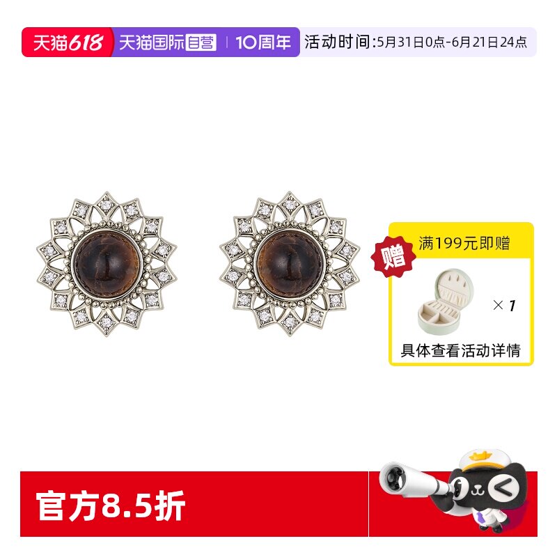 【自营】VITARING虎眼石复古耳钉女中古风欧式简约小众设计耳饰女