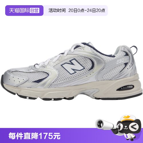 【自营】New Balance 男女鞋轻便运动鞋缓震透气跑步鞋MR530KA