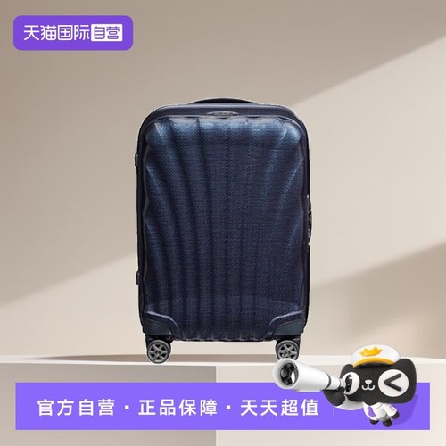 自营拉杆行李箱Samsonite