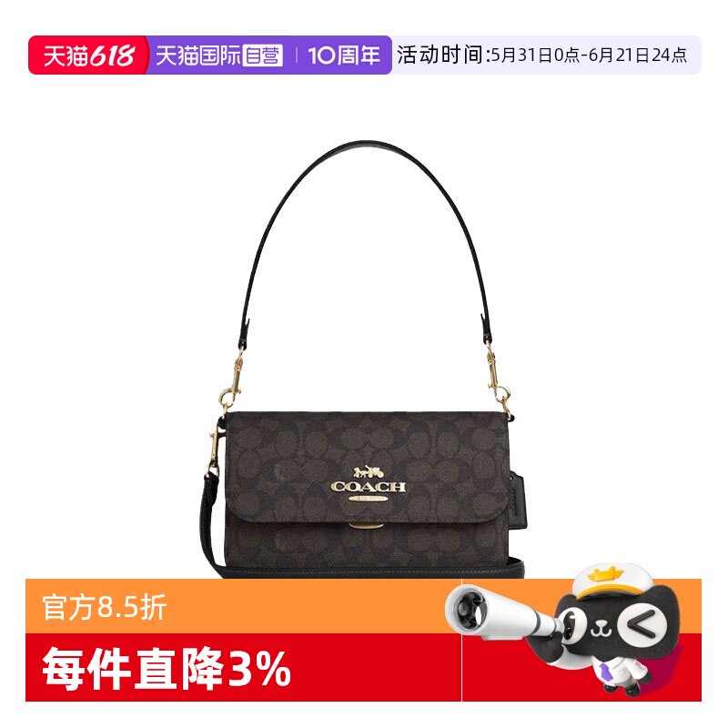 【自营】COACH/蔻驰女士手提单肩斜挎包礼物送礼女包手提包/小包