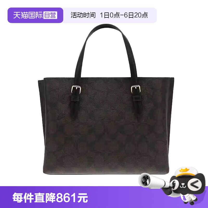 自营手提包COACH/蔻驰斜挎