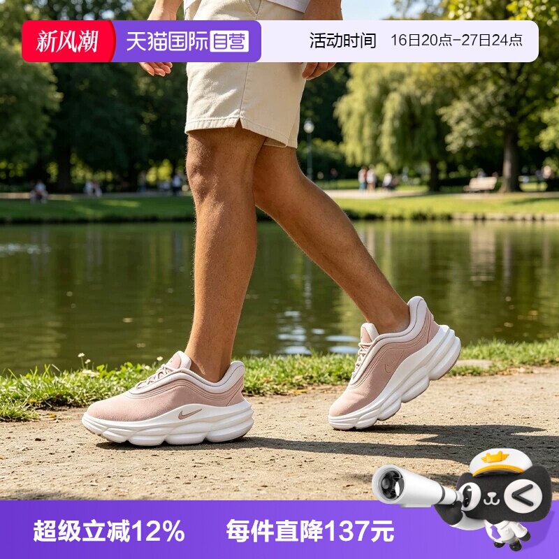 【自营】NIKE耐克NIKE 24.7 SNEAKER男子运动训练鞋IR0447-200