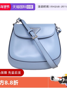 【自营】中古98新Prada/普拉达单肩包Cleo翻盖式亮面皮革皮革C