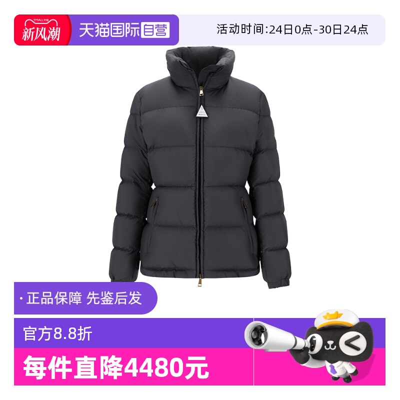 Moncler/盟可睐女士羽绒服