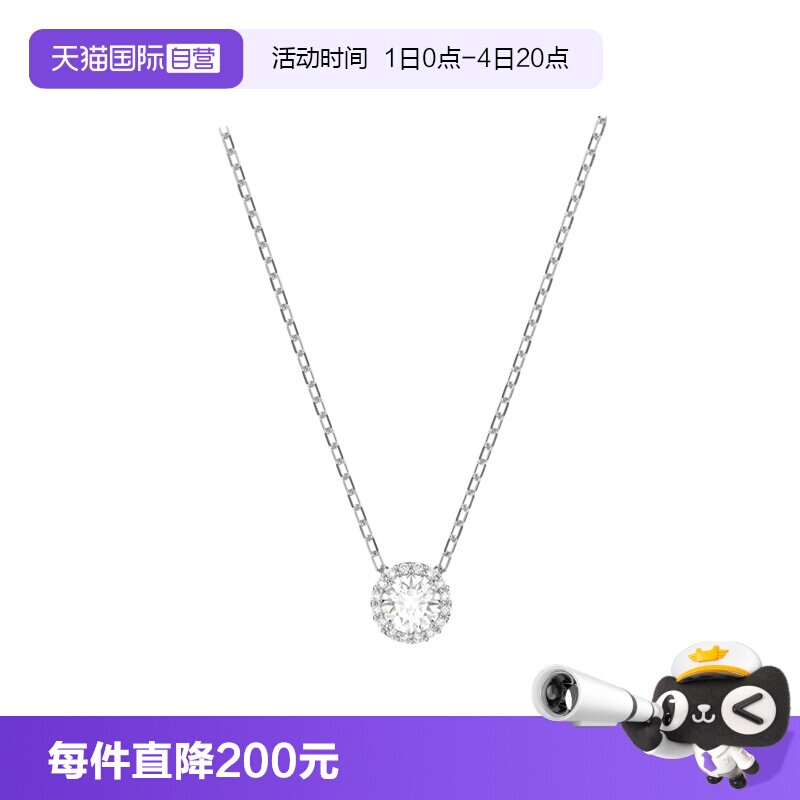 【自营】Swarovski/施华洛世奇女士时尚经典项链 5567931水晶锆石