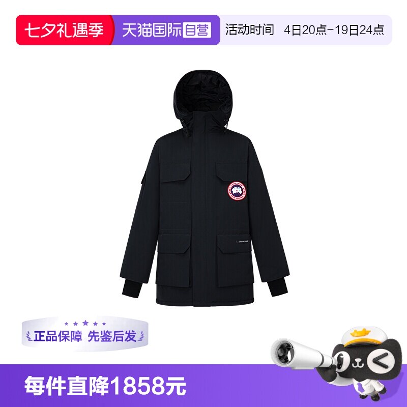 CanadaGoose大衣羽绒服