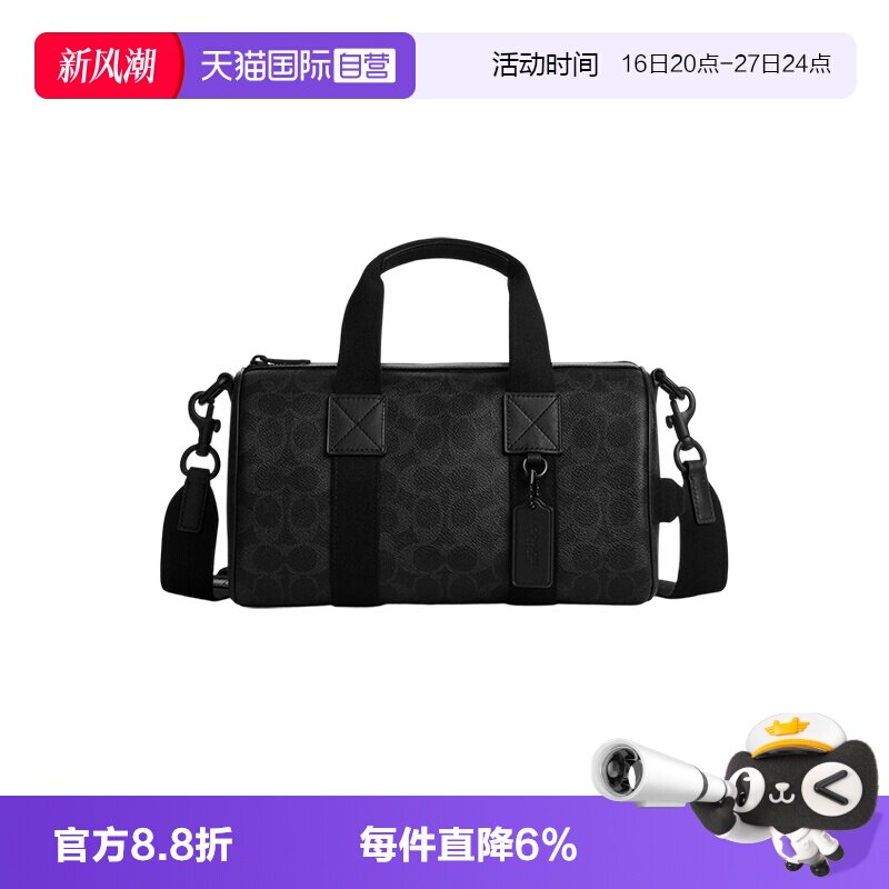 【自营】COACH/蔻驰男士波士顿包Explorer公文包单肩手提斜挎包