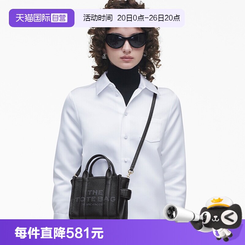 【自营】Marc Jacobs/莫杰经典百搭纯色牛皮革单肩斜挎手提包