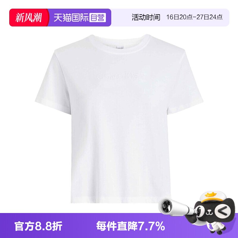 【自营】CKT恤夏季女士经典字母印花潮流辣妹短袖上衣QS7328E修身