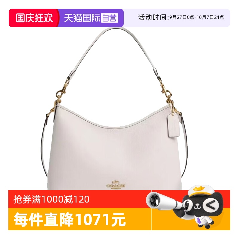 【自营】COACH/蔻驰女士31系列老花流浪包女款单肩手提斜挎包