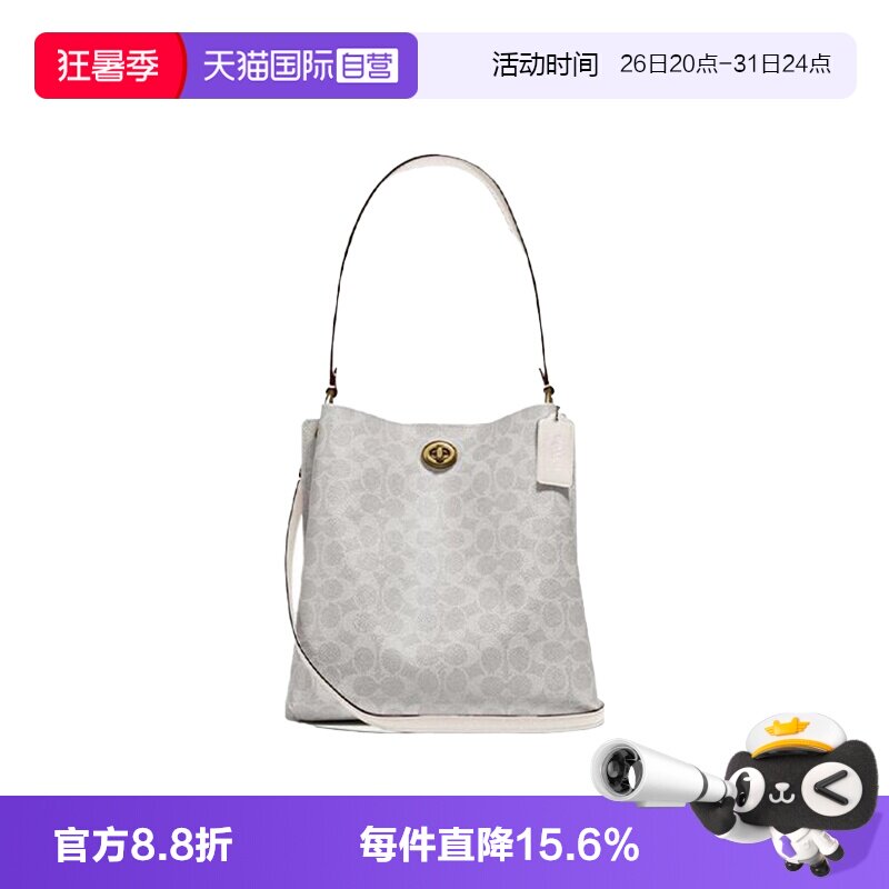 COACH/蔻驰女士水桶包斜挎单肩包