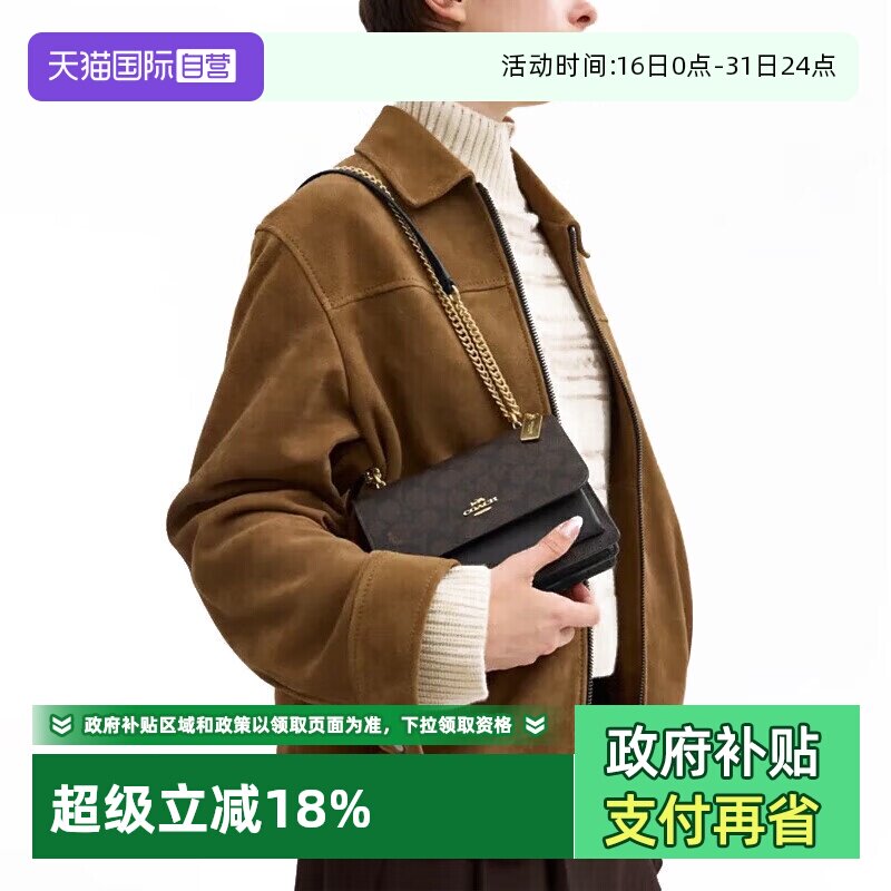 【自营】COACH/蔻驰女士PVC配皮单肩斜挎包风琴包女包送礼/礼物