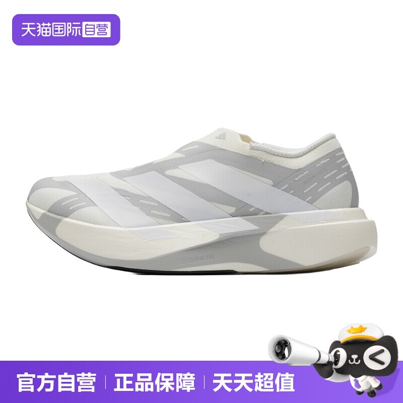 【自营】Adidas阿迪达斯跑步鞋新款女鞋舒适透气简约运动休闲鞋