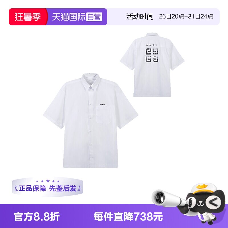 纪梵希GIVENCHY男士宽松短袖衬衫