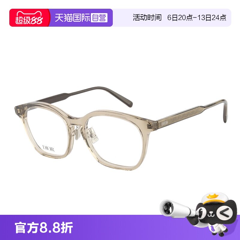 【自营】迪奥眼镜方框新款金属芯近视镜架男女 DIORBOTANICAO S5F